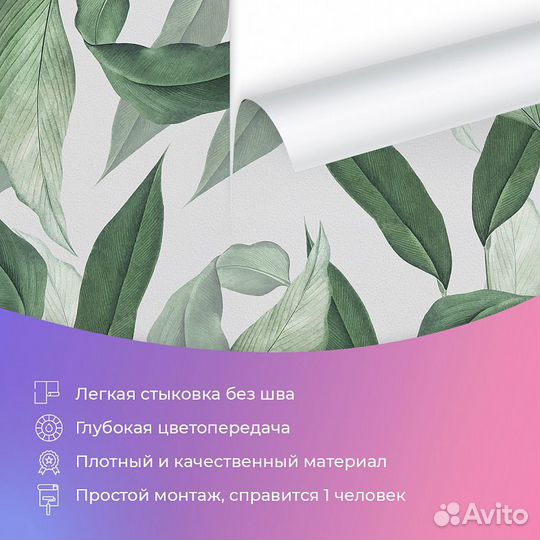 Дизайнерские фотообои 