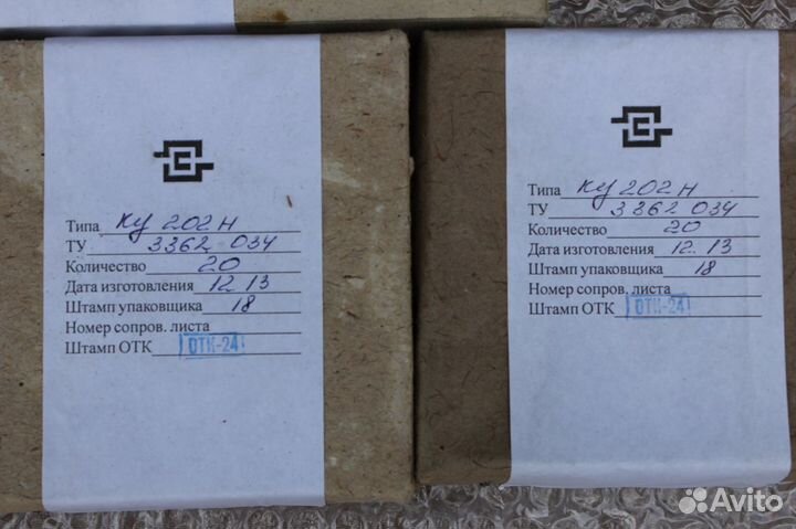 Ку201Л, ку202М, ку202Н