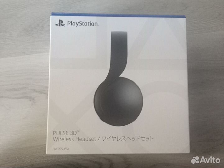 Sony playstation 5 digital edition