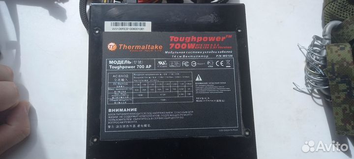 Блок питания для пк 700w