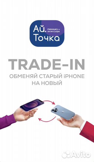 iPhone 16 Pro, 128 ГБ