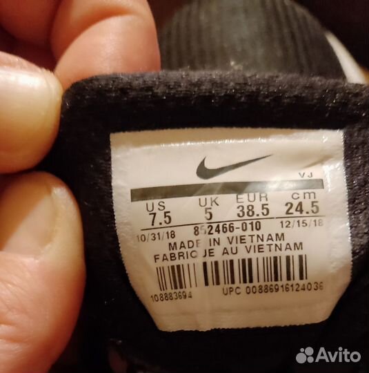 Кроссовки мужские nike 38,5