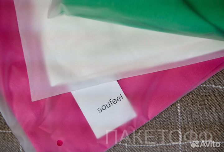 Zip-Lock пакеты 30х20см с печатью лого