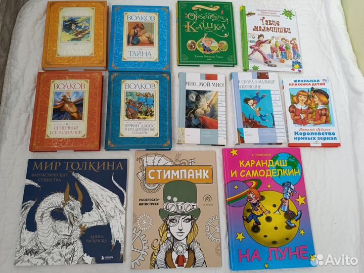 Книги детские