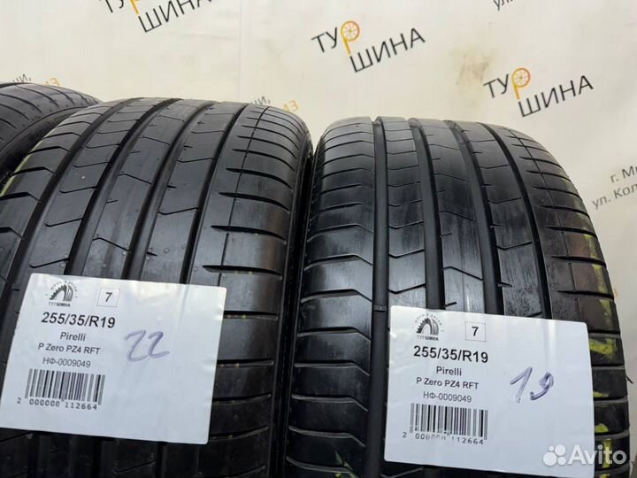 Pirelli P Zero PZ4 225/40 R19 и 255/35 R19 101Y