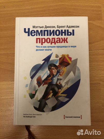 Книги по саморазвитию