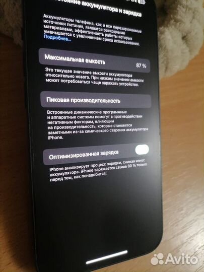 iPhone 14, 128 ГБ