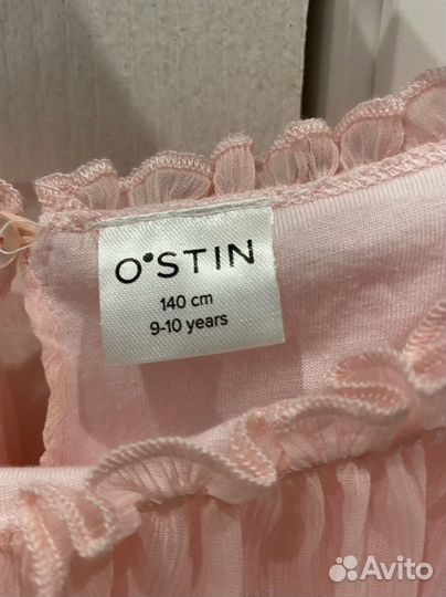 Нарядное платье