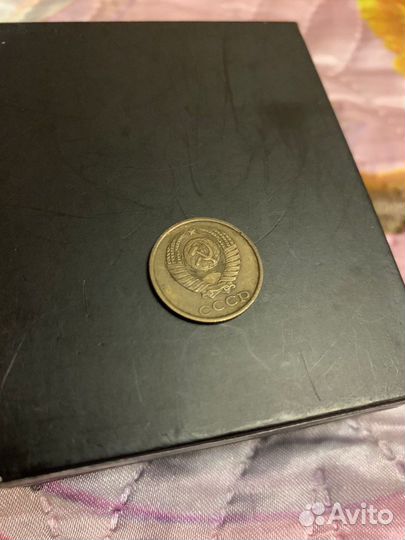 Монета СССР 2 копейки