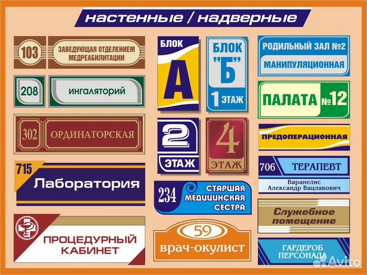 Печать баннера