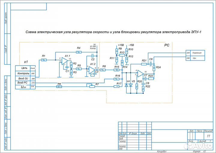 Чертежи в компас-3D