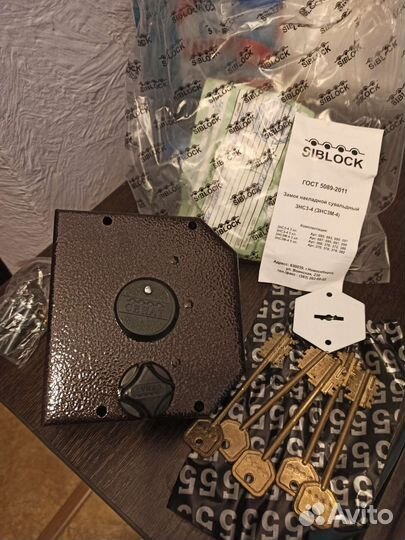 Замок накладной сувальдный сенат