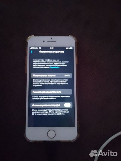 iPhone 7, 32 ГБ
