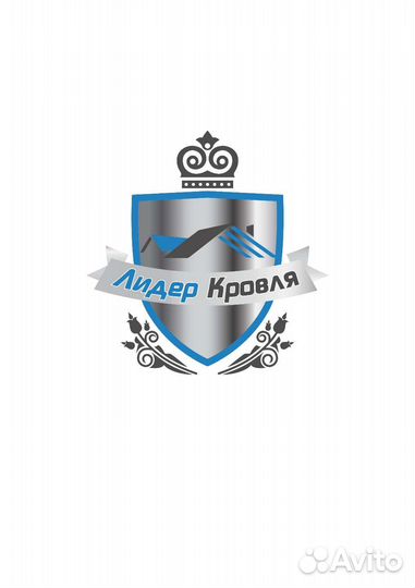 Руководитель проекта строительства. Прораб