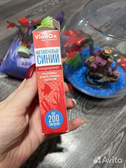 Аквариум круглый