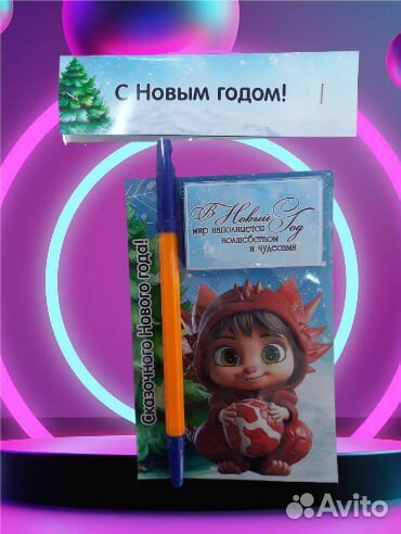 Новогодние сувениры