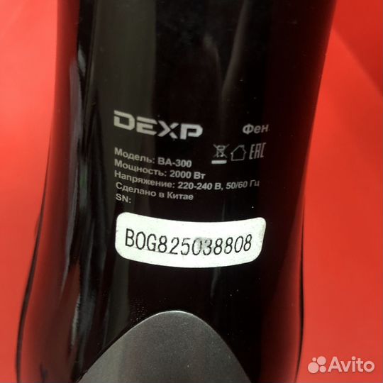 Фен dexp BA-300 (44564)