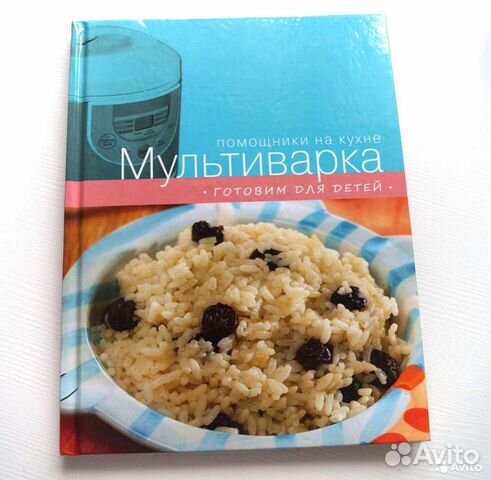 Новая книга 