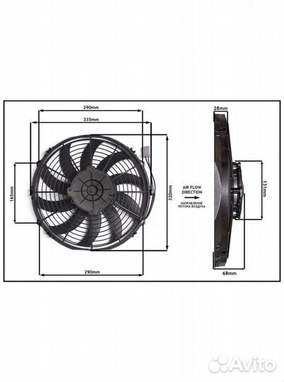 Вентилятор конденсатора элинж аналог
