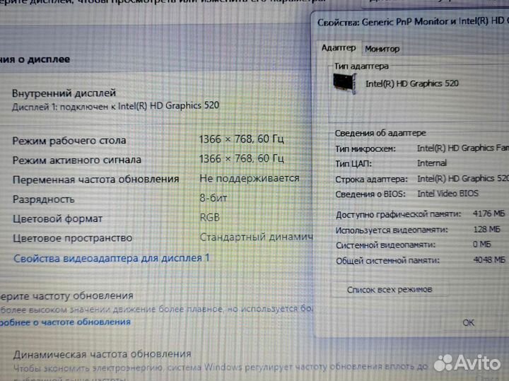 Ноутбук 920MX windows 10 i3 Lenovo ideapad Игровой