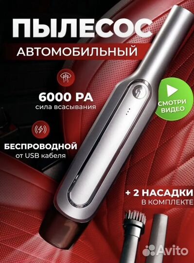 Робот пылесос новый