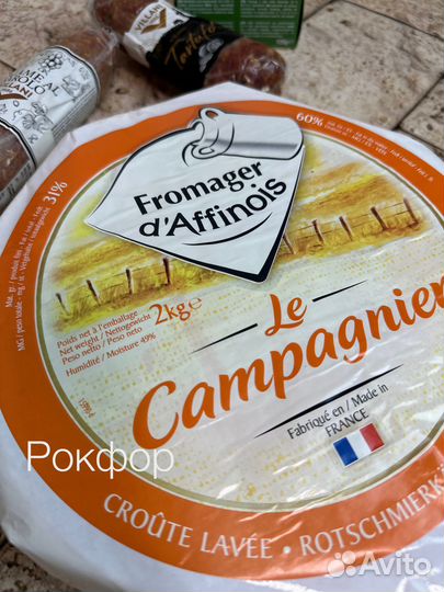 Сыр Бри двойные сливки Франция