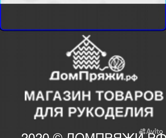 Уборщица/Уборщик в магазин пряжи. 1.5 часа в день