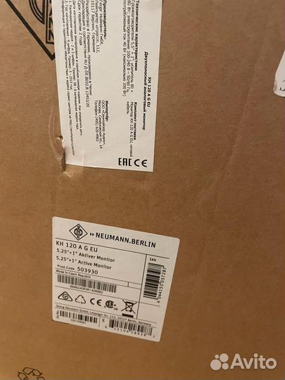 Студийные мониторы Neumann KH120AG