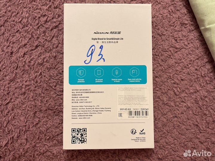 Чехол на iPhone 13 mini