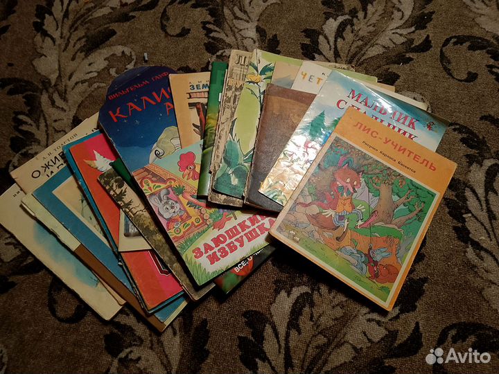 Детские книги