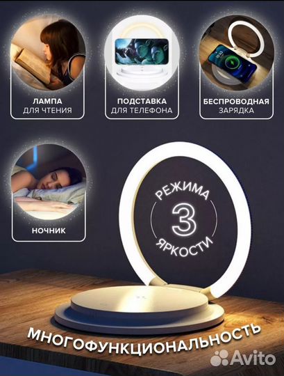 Беспроводная зарядка