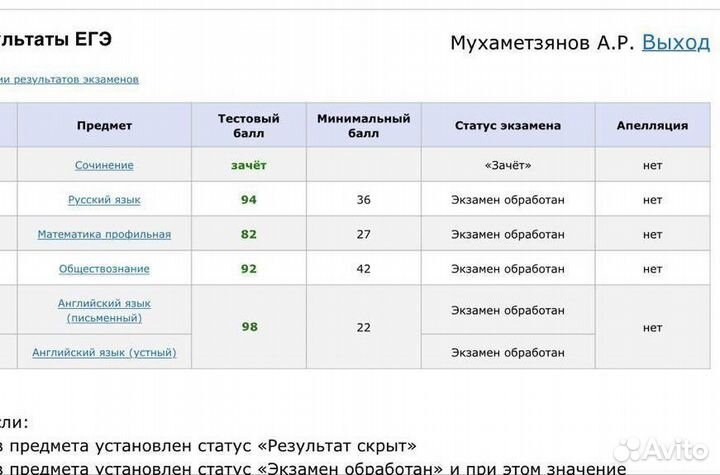 Репетитор по английскому языку из МГУ