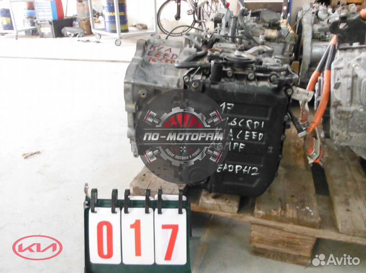 Контрактная АКПП Kia с гарантией 90 дней