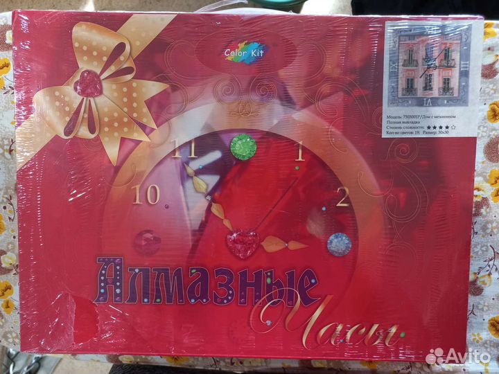 Часы алмазная мозаика