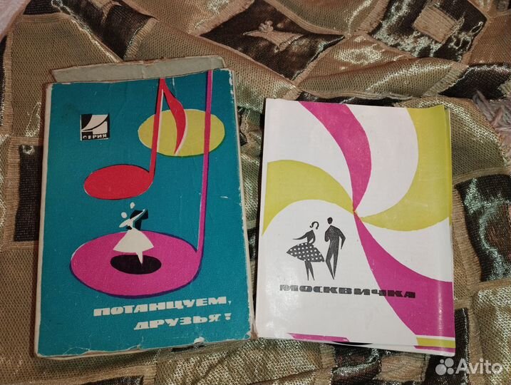 Мини пластинки долгоиграющие (винтаж)