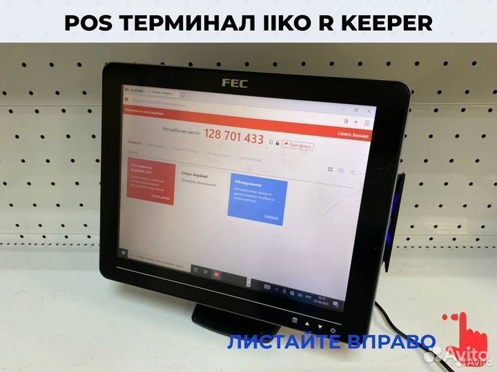 Сенсорный кипер с гарантией