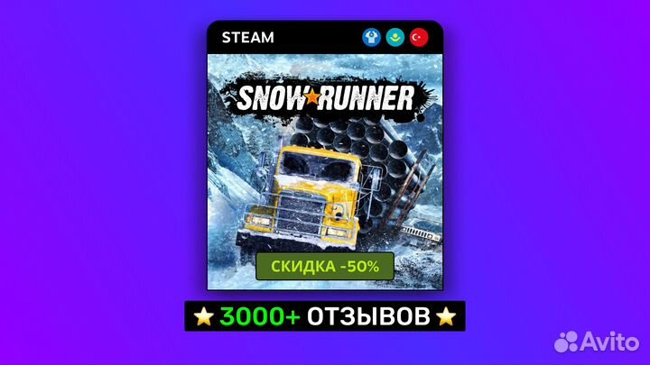 SnowRunner (Steam)