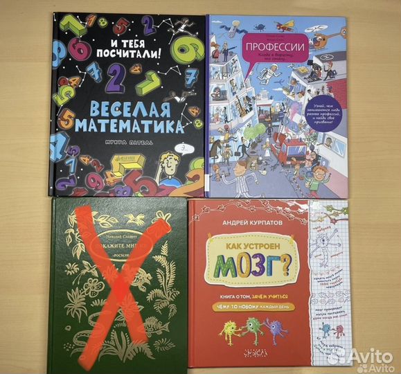 Книги для детей