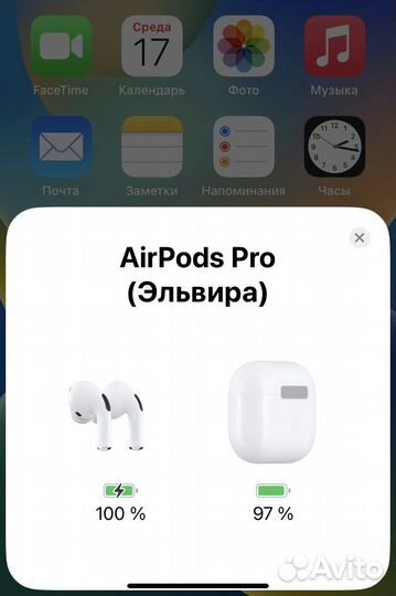 Наушники air pods pro