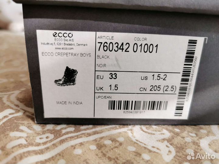 Ботинки детские