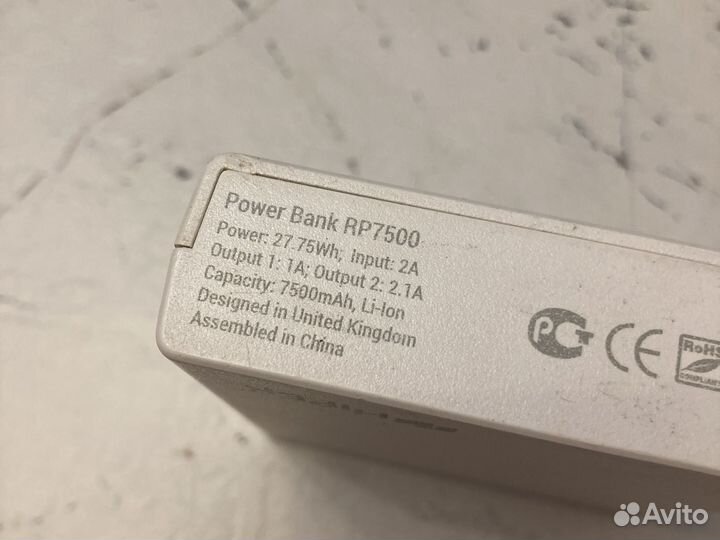 Зарядное устройство power bank