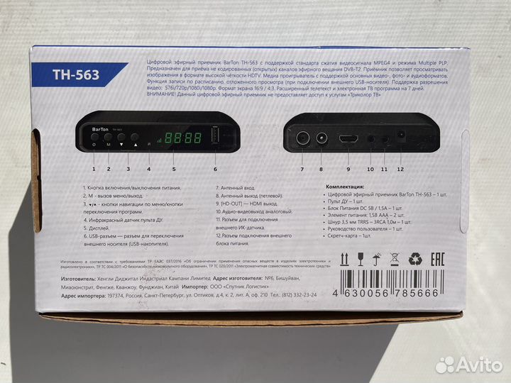Цифровая тв приставка BarTon TH-563