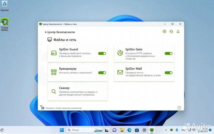 Коммерчиские лицензии Dr.Web Security Space