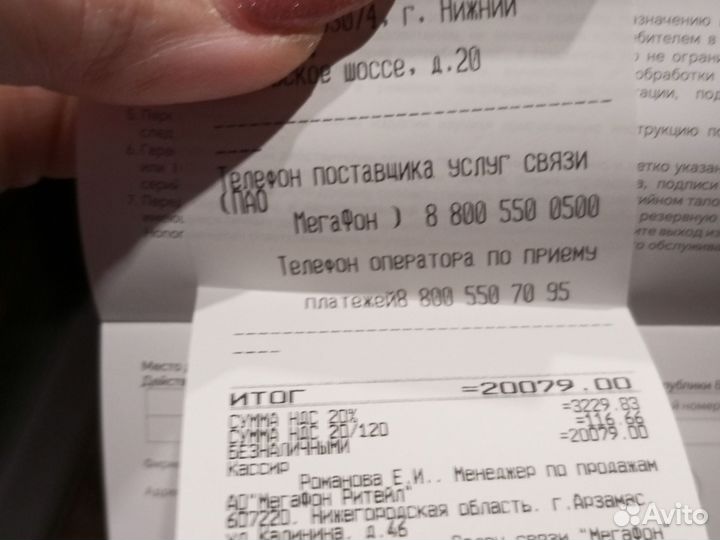 HONOR 90 Lite, 8/256 ГБ