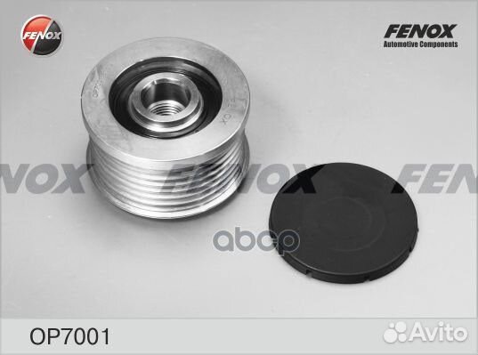 Обгонная муфта генератора OP7001 fenox
