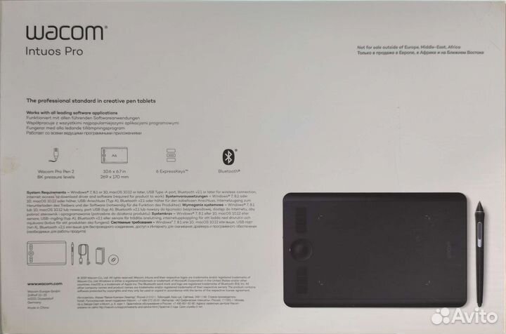 Графический планшет wacom intuos pro