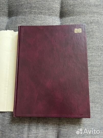 Русско-французский словарь