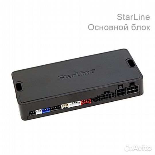 Автосигнализация StarLine A93 v2 2CAN+2LIN ECO