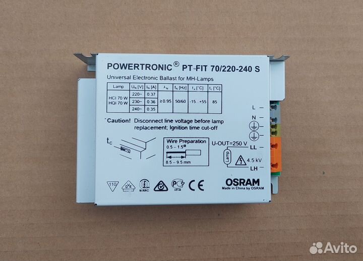 Эпра для металлогалогеновых ламп (мгл)
