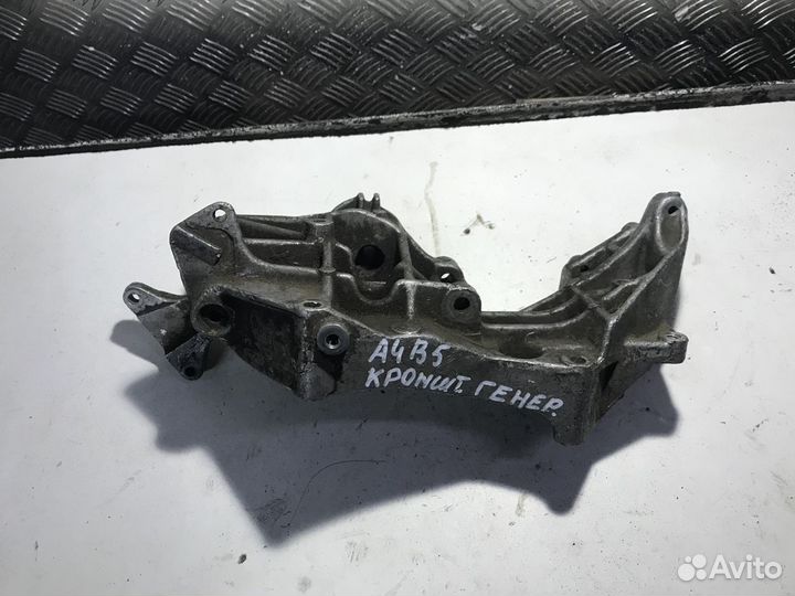 Кронштейн генератора Audi A4B5